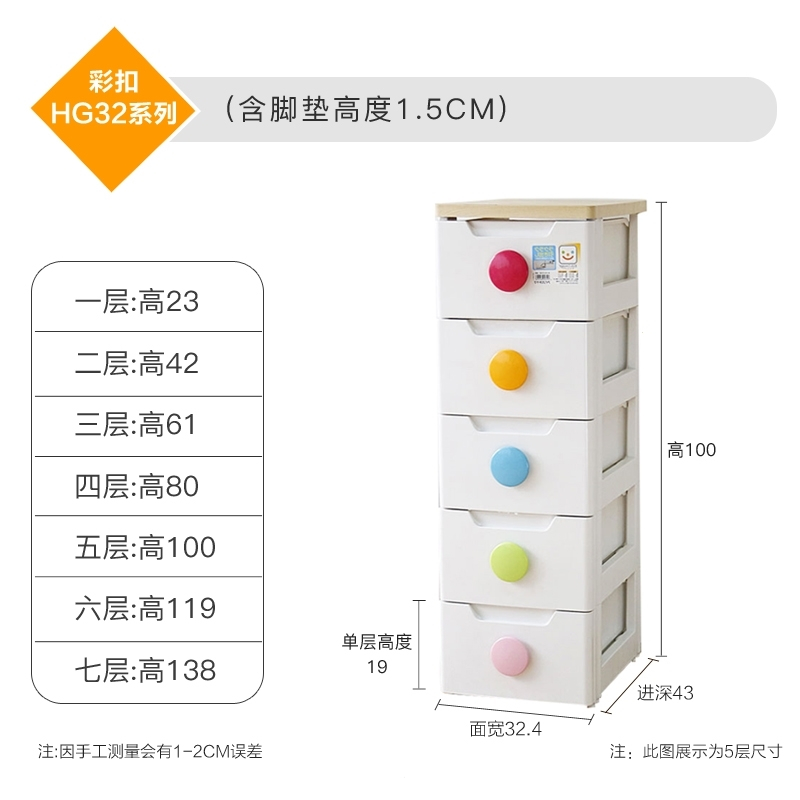 爱丽思(IRIS)_夹缝抽屉式整理柜收纳柜_爱丽丝 窄型储物柜子